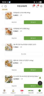 구매후기 사진