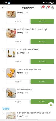 구매후기 사진