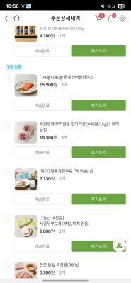구매후기 사진