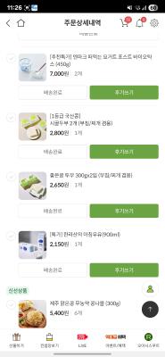 구매후기 사진