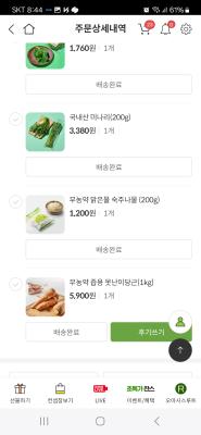 사진후기 대표 이미지