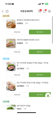 구매후기 사진