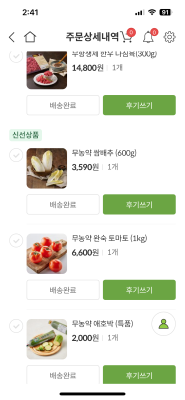 구매후기 사진