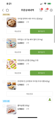 구매후기 사진