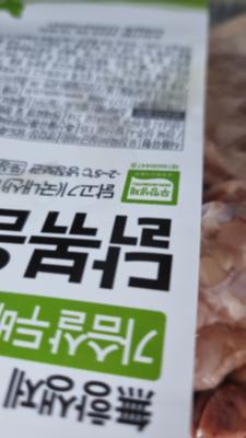 구매후기 사진