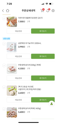 구매후기 사진