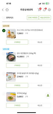 구매후기 사진