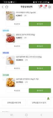 구매후기 사진