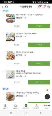 구매후기 사진