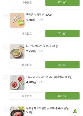 구매후기 사진