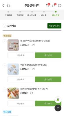 상품평 이미지