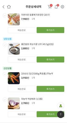 구매후기 사진