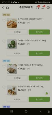 상품평 이미지