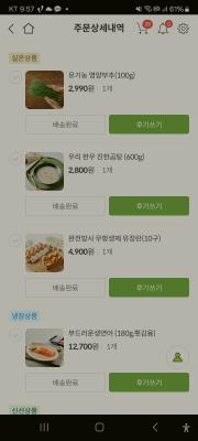 사진후기 대표 이미지