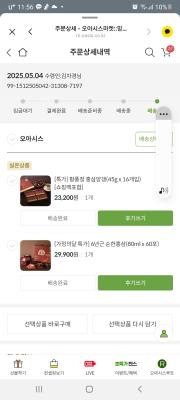 구매후기 사진