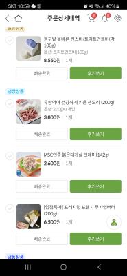 상품평 이미지