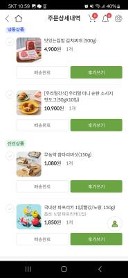 구매후기 사진