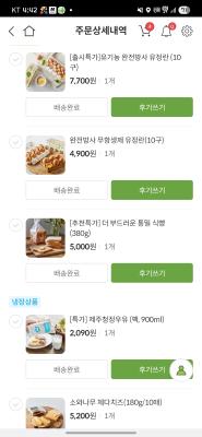 구매후기 사진