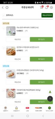 구매후기 사진