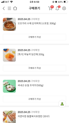 사진후기 대표 이미지