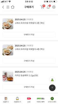 상품평 이미지