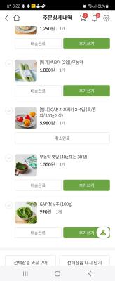 구매후기 사진