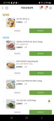 구매후기 사진