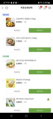 사진후기 대표 이미지