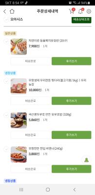 상품평 이미지