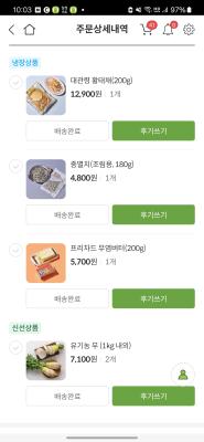 구매후기 사진