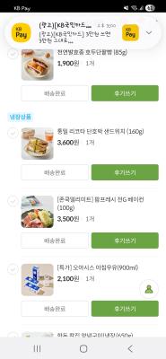 구매후기 사진