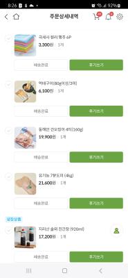 사진후기 대표 이미지