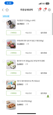 구매후기 사진