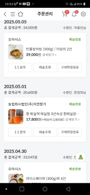 구매후기 사진