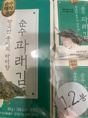 구매후기 사진