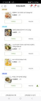 구매후기 사진