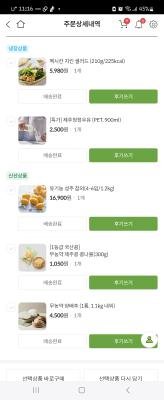 구매후기 사진