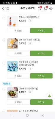 구매후기 사진