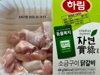 구매후기 사진