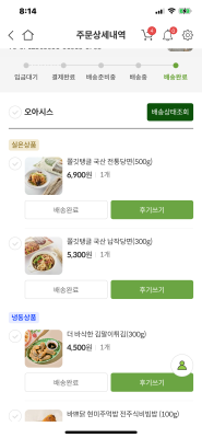 구매후기 사진