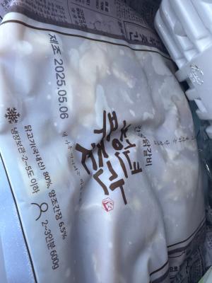 구매후기 사진