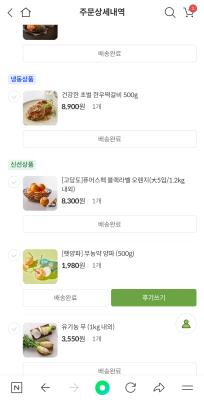 구매후기 사진