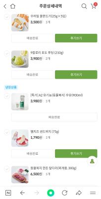 구매후기 사진
