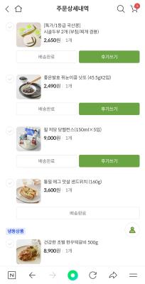 구매후기 사진