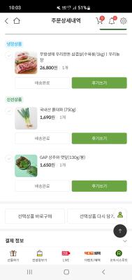 구매후기 사진