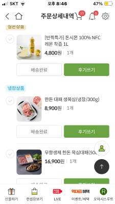 구매후기 사진