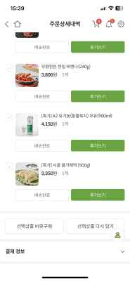 사진후기 대표 이미지