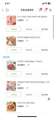 구매후기 사진