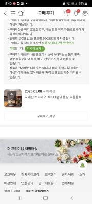사진후기 대표 이미지
