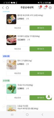 사진후기 대표 이미지